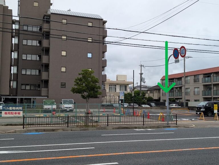 駐車場変更のお知らせ